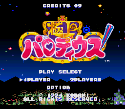 Gokujo Parodius screenshot 2 for Super Famicom
